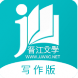 晋江文学写作版
v1.1.0

