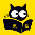 灵猫免费小说v1.0