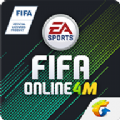 2022FIFA Online 4亚运会版 v1.19.3201