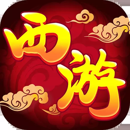 萌幻西游下载安卓最新版 v2.1.1