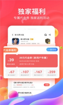66手游app尊享版